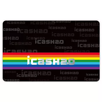icash2.0 經典LOGO-rainbow proud(含運費)