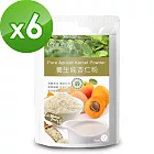 【樸優樂活】養生純杏仁粉-無糖(400g/包)*6件組-純正無添加