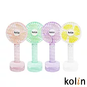 Kolin歌林 4吋迷你小風扇(綠/粉/白/紫 顏色隨機) KF-DL4U01