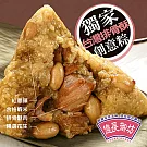 《億長御坊》獨家排骨酥粽(160g*2入)