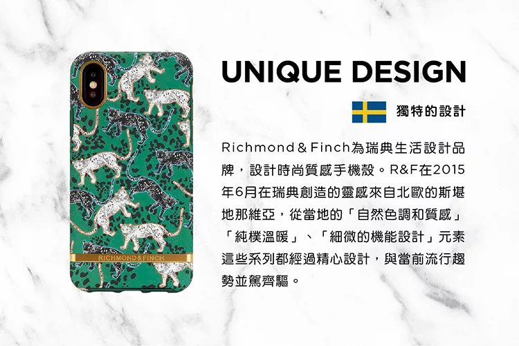 博客來 Rf瑞典手機殼金線框 叢林美洲豹iphone 11