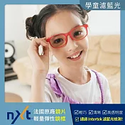 【大學眼鏡】GOLD_RICE 潮流炫彩 兒童專用 濾藍光眼鏡 KLG7106 C6霧紅/霧淺藍/紅腳套