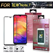 Xmart for 紅米Note 7 超透滿版 2.5D鋼化玻璃貼-黑黑