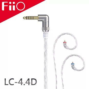 FiiO LC-4.4D 高純度單晶體純銀MMCX繞耳式耳機旗艦平衡升級線(4.4mm)