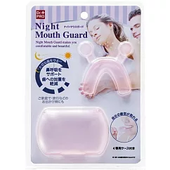 日本代購 日本 Dr. Pro 夜晚 夜間 護齒 牙墊 牙套 防磨牙 磨牙 磨牙套 牙齒墊 牙托 打呼 止鼾 附盒