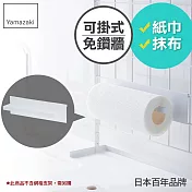 日本【YAMAZAKI】Tower 可掛式紙巾架 (白)