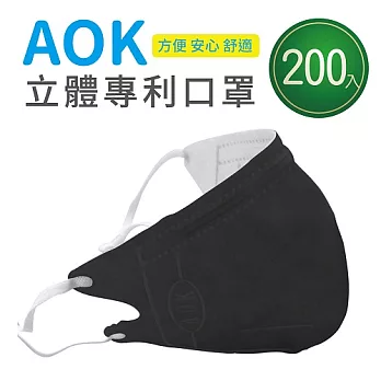 【AOK】3D醫用專利-可調式完全包覆立體口罩(50片X4盒)深邃黑L-台灣製