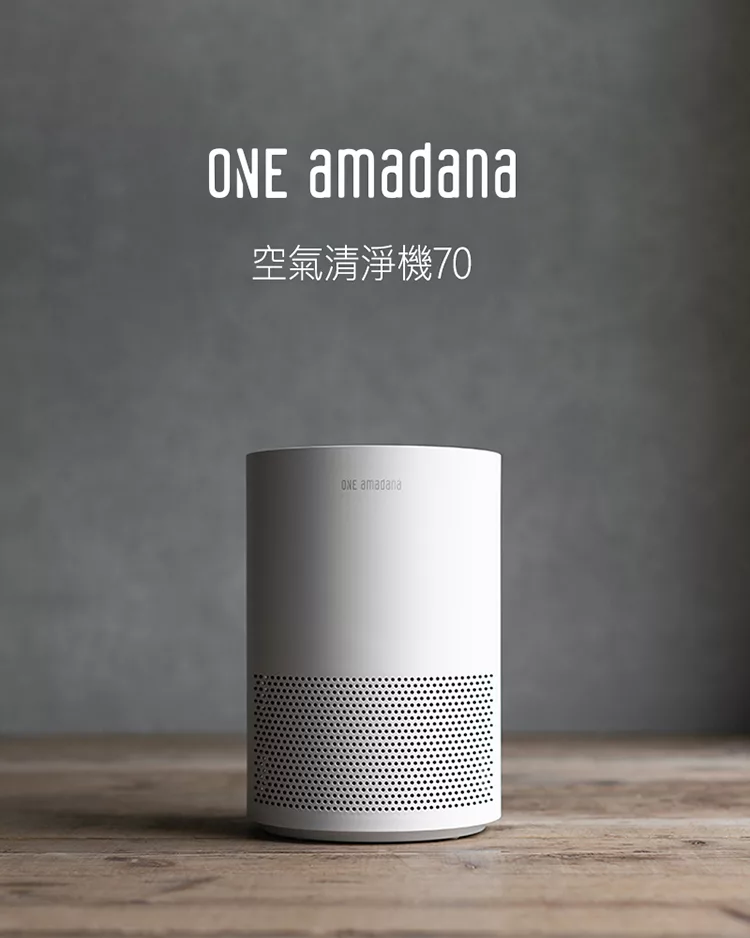 博客來 One Amadana空氣清淨機70白