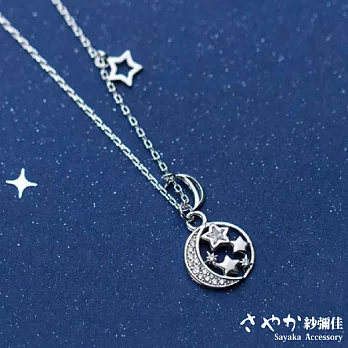 【Sayaka紗彌佳】925純銀星月天空鑲鑽造型項鍊 -白金色