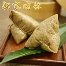【郭家肉粽】傳統肉粽(10粒)
