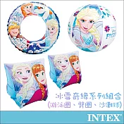 【INTEX】冰雪奇緣ELSA系列組合(游泳圈_56201、臂圈_56640、沙灘球_58021)
