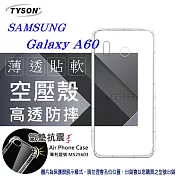 Samsung Galaxy A60 高透空壓殼 防摔殼 氣墊殼 軟殼 手機殼透明
