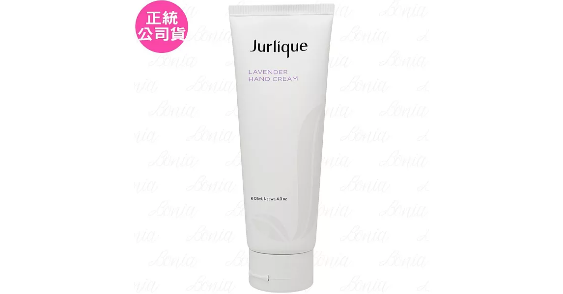 Jurlique 茱莉蔻 薰衣草護手霜(125ml)