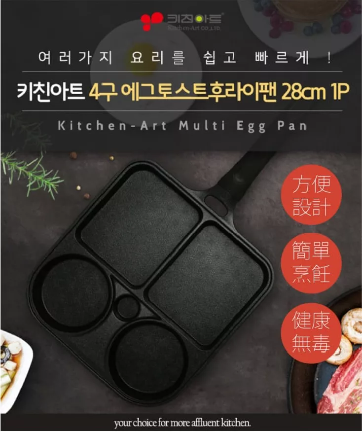 博客來 Mami Cook 韓國多功能四格晶鑽不沾煎烤鍋耐磨耐刮防燙設計
