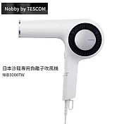 Nobby by TESCOM 吹風機 NIB3000TW白色