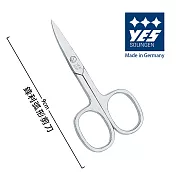【YES 德悅氏】德國製造精品 鋒利弧型剪刀(9cm)