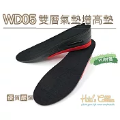 糊塗鞋匠 優質鞋材 B31 WD05雙層氣墊增高墊(2雙) 男款
