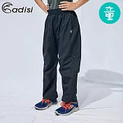 ADISI 2.5-Layer兒童防水透氣雨褲AP1911023 (120-150) / 城市綠洲 (2.5層布、防水透濕、防風)130丈青