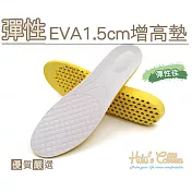 糊塗鞋匠 優質鞋材 B37 彈性EVA1.5cm增高墊(4雙) 男黑