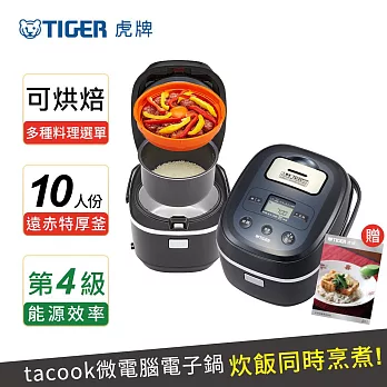 TIGER虎牌　(日本製)　10人份健康型tacook微電腦多功能電子鍋(JBX-A18R) 黑