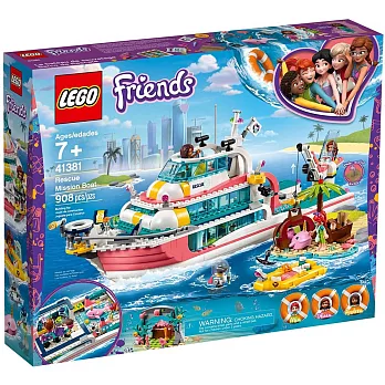 樂高LEGO Friends系列 - LT41381 海上救援任務船