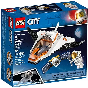 樂高LEGO 城市系列 - LT60224 衛星維修任務