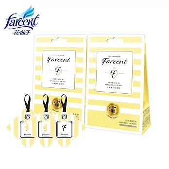 【Farcent香水】香水衣物香氛袋2件組(3入/組-2組) 小蒼蘭英國梨x2
