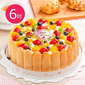 預購-樂活e棧-生日快樂造型蛋糕-繽紛嘉年華蛋糕(6吋/顆,共1顆)水果x布丁