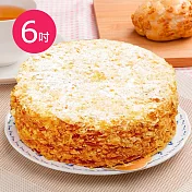 預購-樂活e棧-生日快樂蛋糕-雪白戀人蛋白蛋糕(6吋/顆,共1顆)