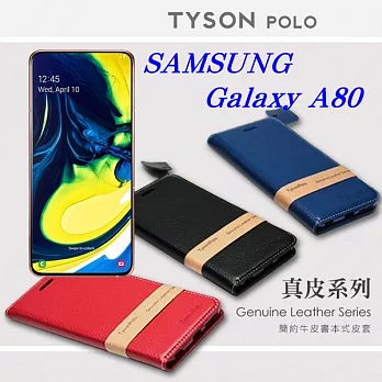 三星 Samsung Galaxy A80 頭層牛皮簡約書本皮套 POLO 真皮系列 手機殼紅色