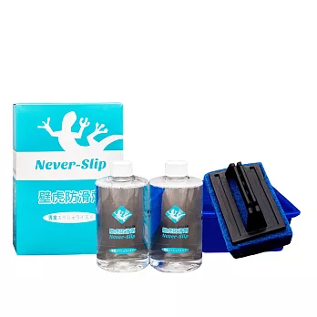 壁虎防滑-浴室防滑劑/止滑劑家用專業組(NeverSlip)
