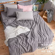 《DUYAN 竹漾》芬蘭撞色設計-雙人加大床包被套四件組-炭灰色 台灣製