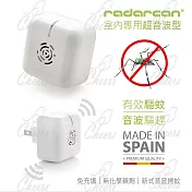 【Radarcan】R-102居家型(插電式)驅蚊器