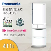 Panasonic 國際牌 411公升 NR-E414VT 日本製 5門電冰箱 (含基本安裝+舊機回收)香檳金