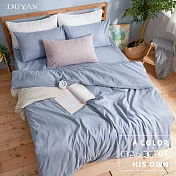 《DUYAN 竹漾》芬蘭撞色設計-雙人加大四件式舖棉兩用被床包組-愛麗絲藍 台灣製