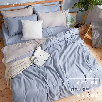 《DUYAN 竹漾》芬蘭撞色設計-雙人四件式舖棉兩用被床包組-愛麗絲藍床包 x 藍灰被套 台灣製