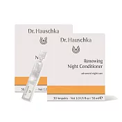【U】Dr.Hauschka 德國世家 - 安瓶調理組