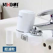 【SHCJ生活采家】浴室水龍頭超濾中空絲膜淨水過濾器#99426