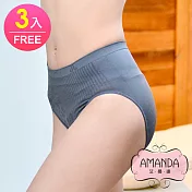 AMANDA艾曼達 竹炭內褲 大大超彈包臀FREE(M~XL適穿-3件)深色x3