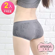 AMANDA艾曼達 竹炭無縫內褲 超彈性中腰包臀(FREE-2件)深+淺色