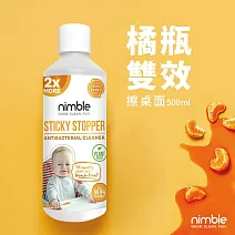 【英國靈活寶貝 Nimble Sticky Stopper】髒小孩萬用乳酸抗菌清潔液,500ml(補充瓶)