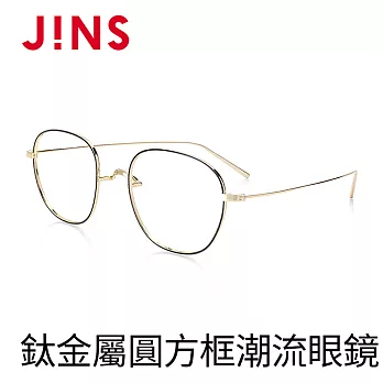 JINS 鈦金屬圓方框潮流眼鏡-黑金(AUTF19S138)黑金