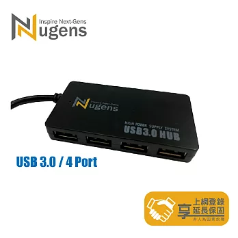 Nugens USB 3.0 4埠集線器 高速可達5Gbps