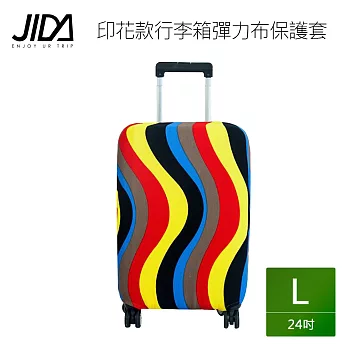 JIDA 印花款行李箱彈力布保護套-24吋彩色波紋