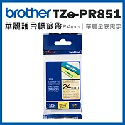 Brother TZe-PR851 華麗護貝標籤帶(24mm 華麗金底黑字)