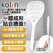 Kolin歌林8.5度斜手把大拍面三層電蚊拍(KEM-KU909)