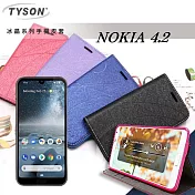 諾基亞 Nokia 4.2 冰晶系列 隱藏式磁扣側掀皮套 保護套 手機殼桃色