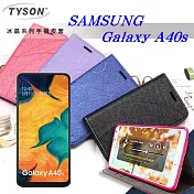 三星 Samsung Galaxy A40s 冰晶系列隱藏式磁扣側掀皮套 手機殼 側翻皮套黑色