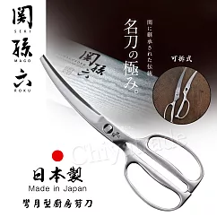 【日本貝印KAI】日本製─關孫六 一體鋼造 專業彎月型廚房剪刀 鋸齒刃口 食物料理剪(可拆式)