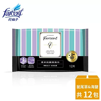 【Farcent香水】抗菌濕拖巾-鼠尾草海鹽(12張/包-12包/箱-箱購)